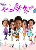 大香蕉伊人在线观看-大香蕉伊人在线观看最新版v16.48.62-2265安卓网